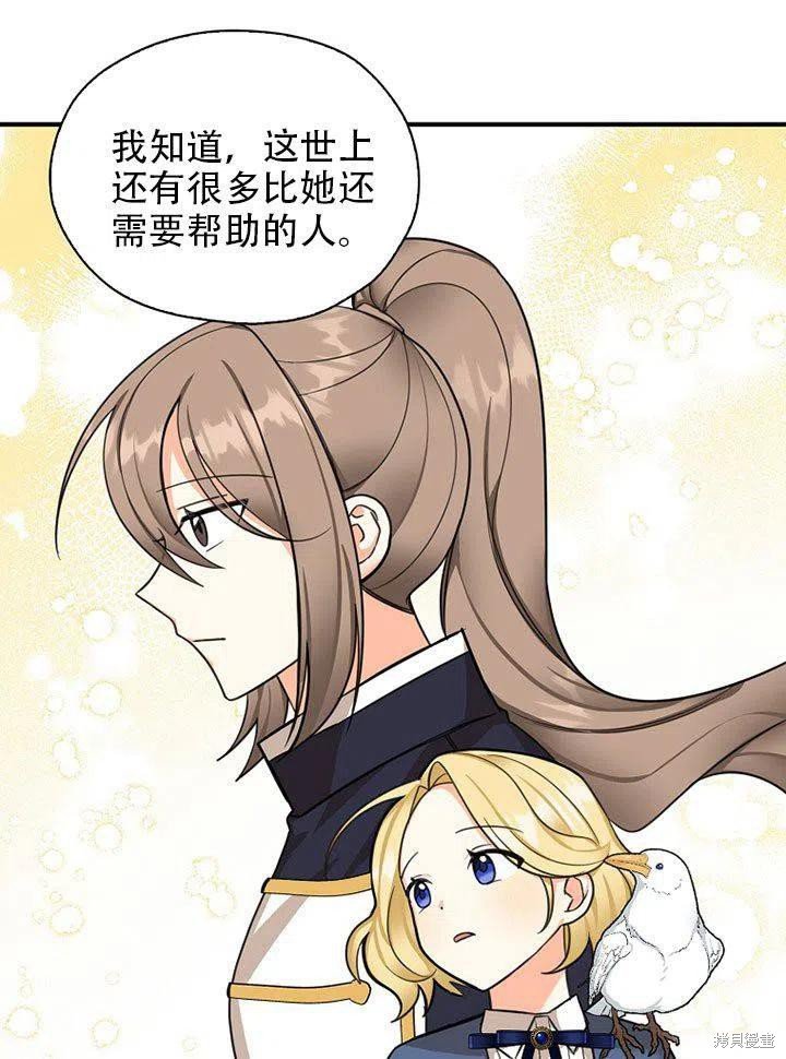 第38话 试看版
