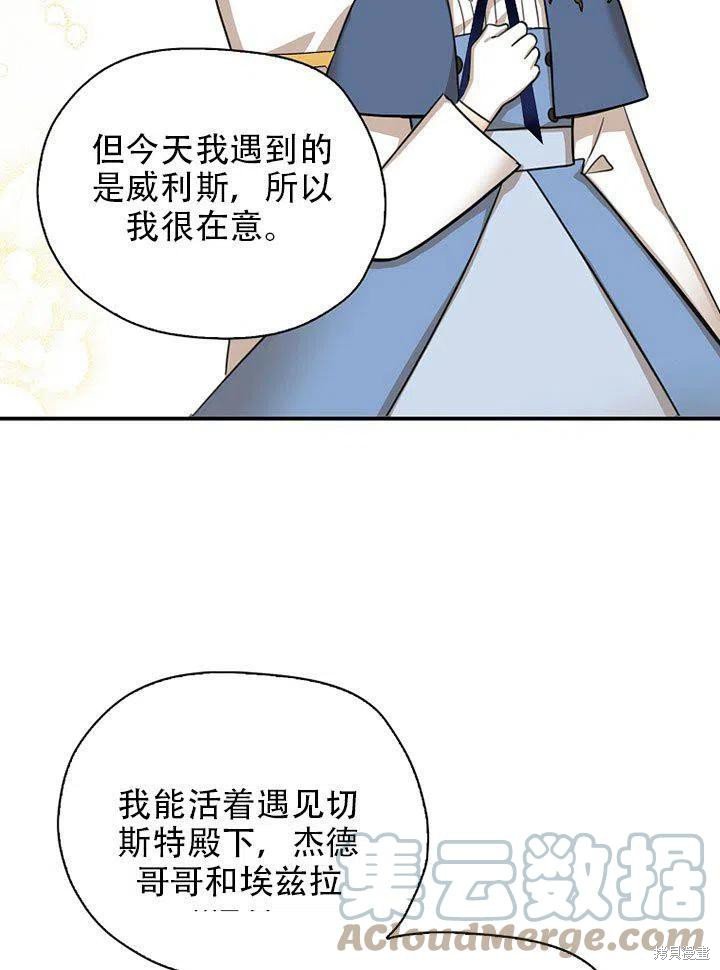 第38话 试看版