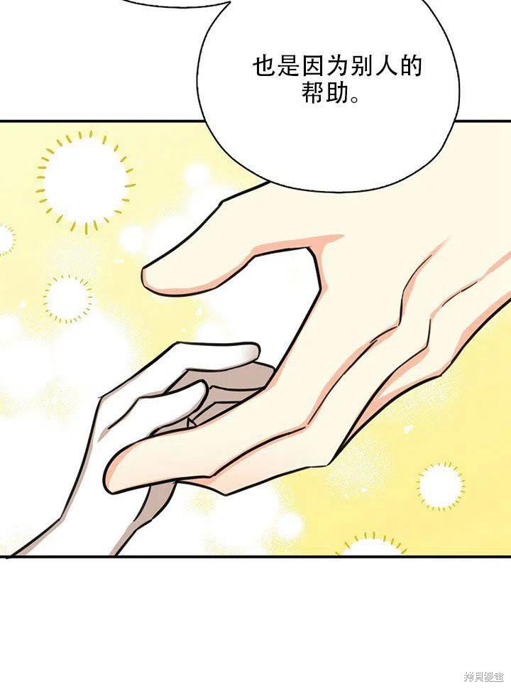 第38话 试看版