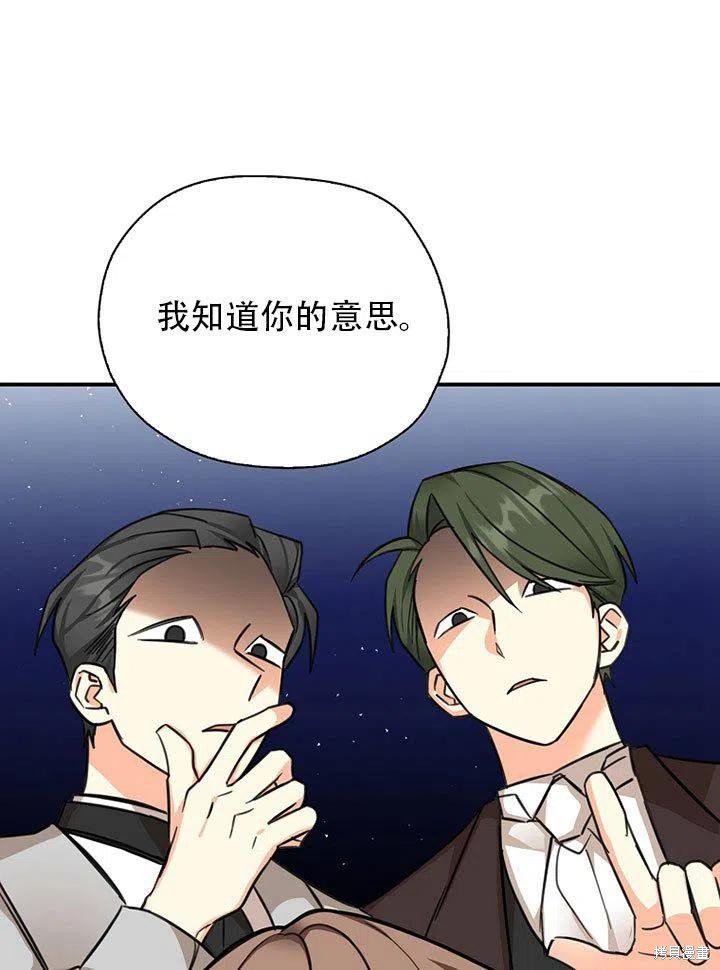 第38话 试看版