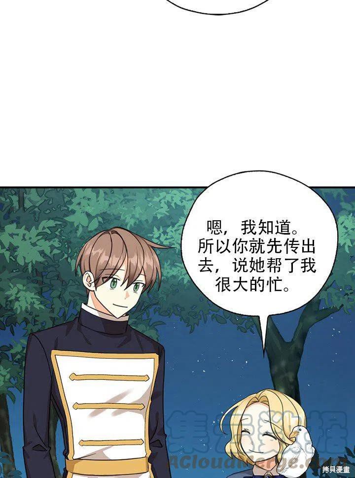 第38话 试看版