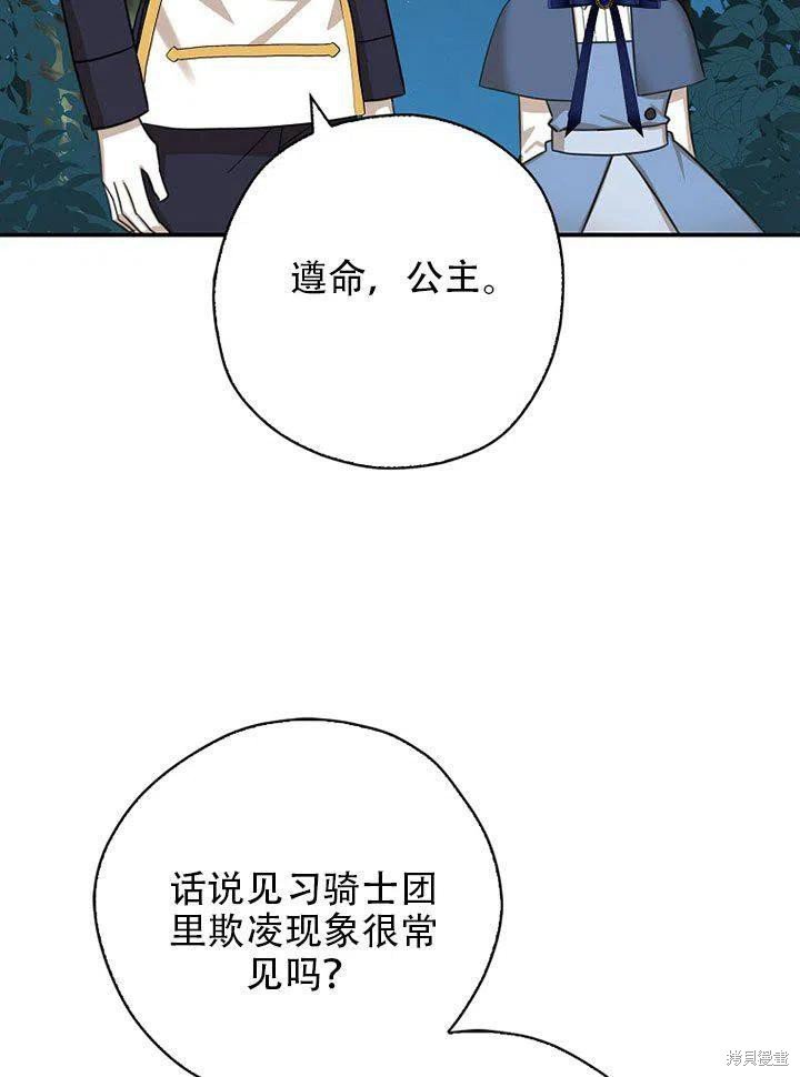 第38话 试看版