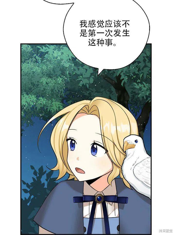 第38话 试看版