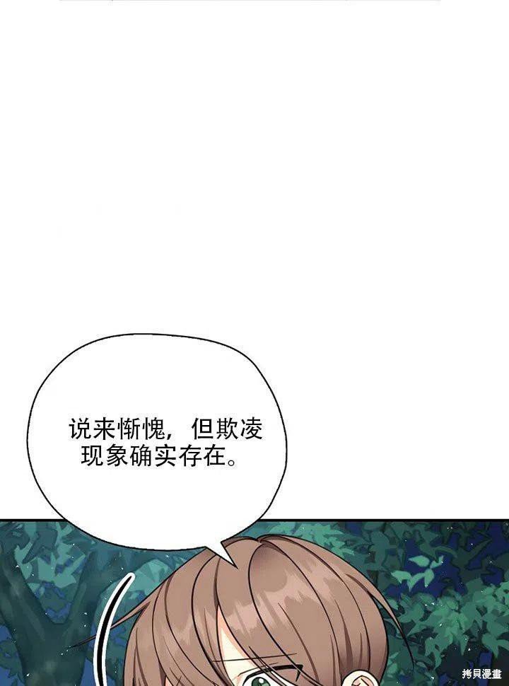 第38话 试看版