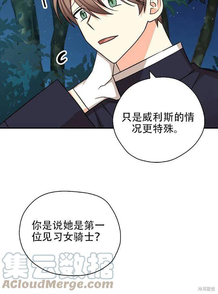 第38话 试看版