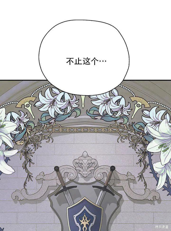 第38话 试看版