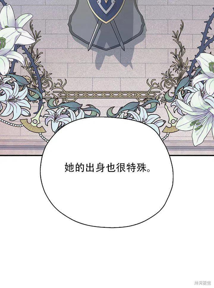 第38话 试看版