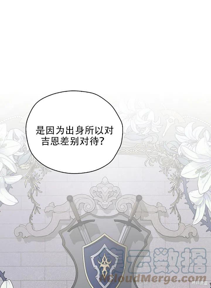 第39话 试看版