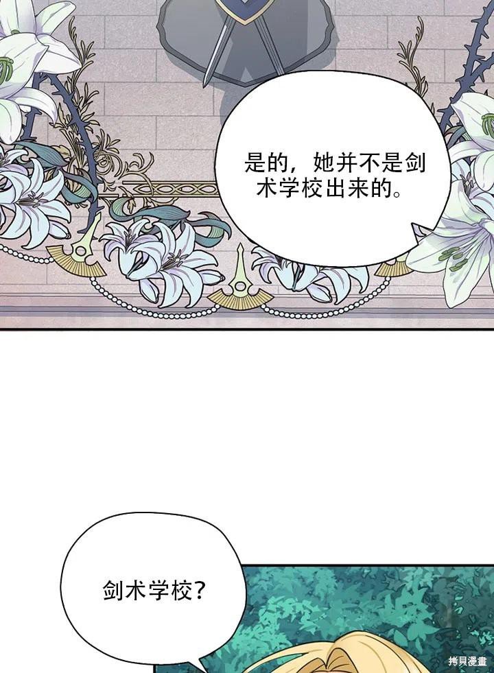 第39话 试看版