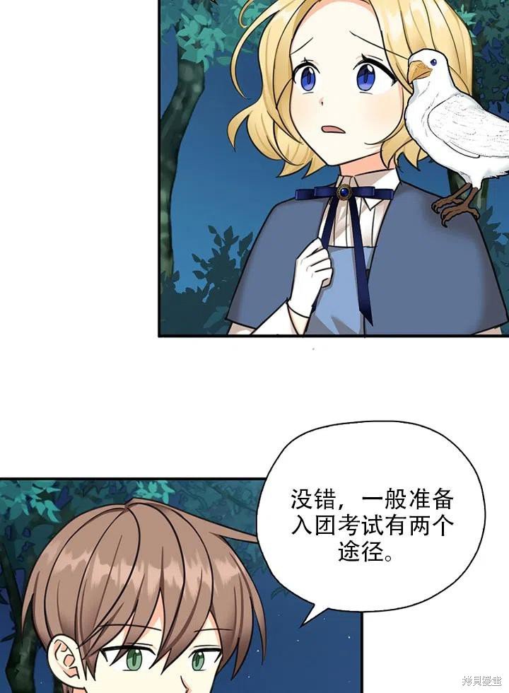 第39话 试看版