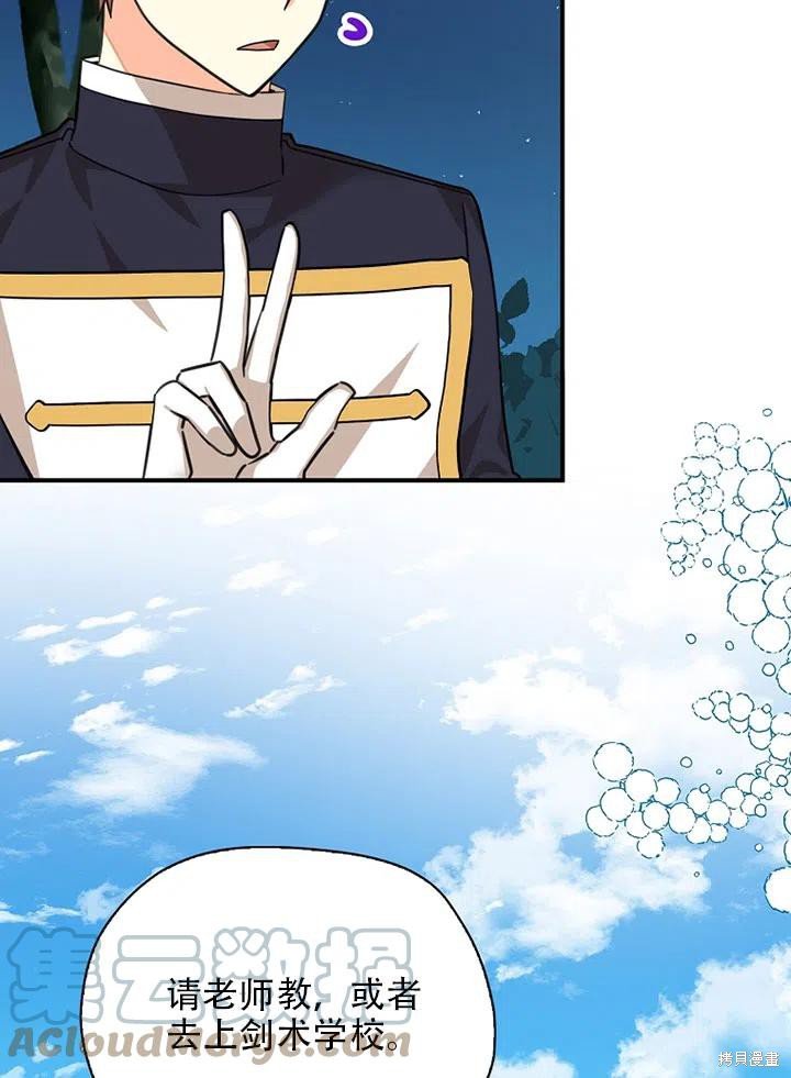 第39话 试看版