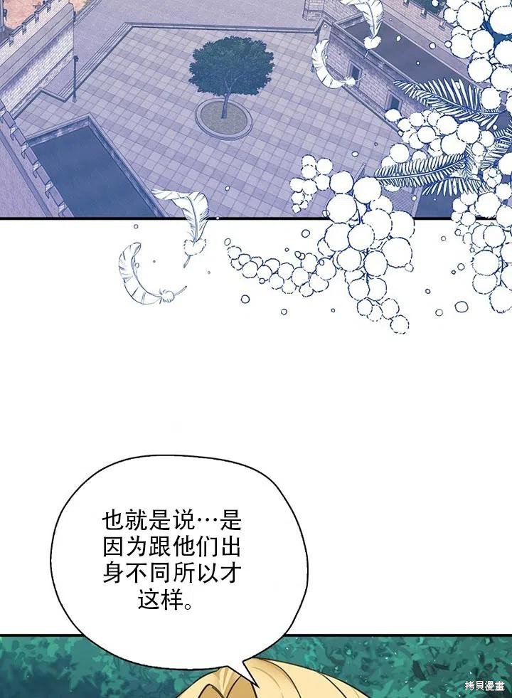 第39话 试看版