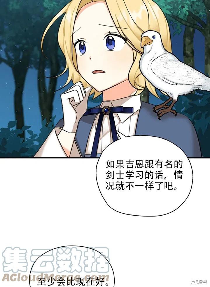 第39话 试看版