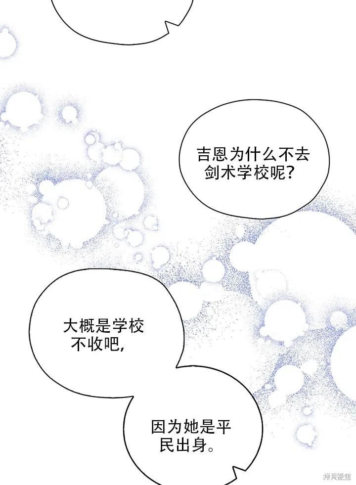 第39话 试看版