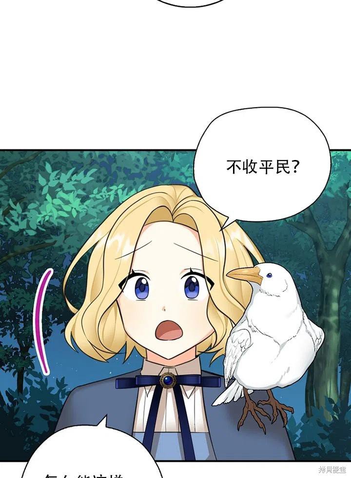 第39话 试看版