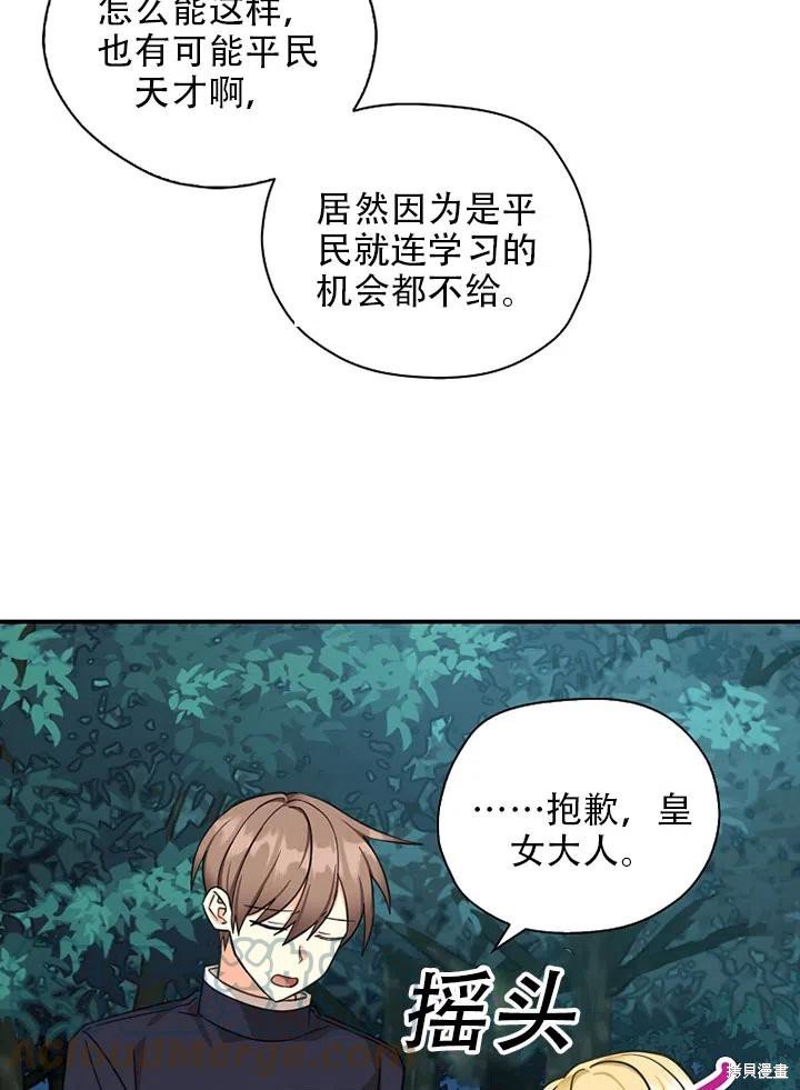 第39话 试看版