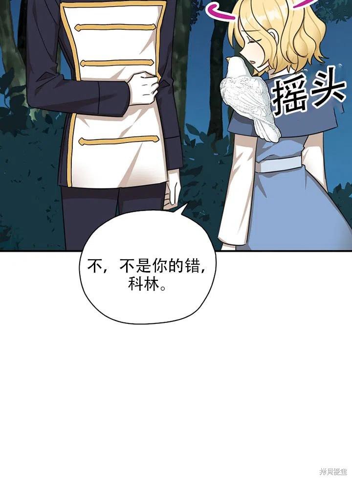 第39话 试看版