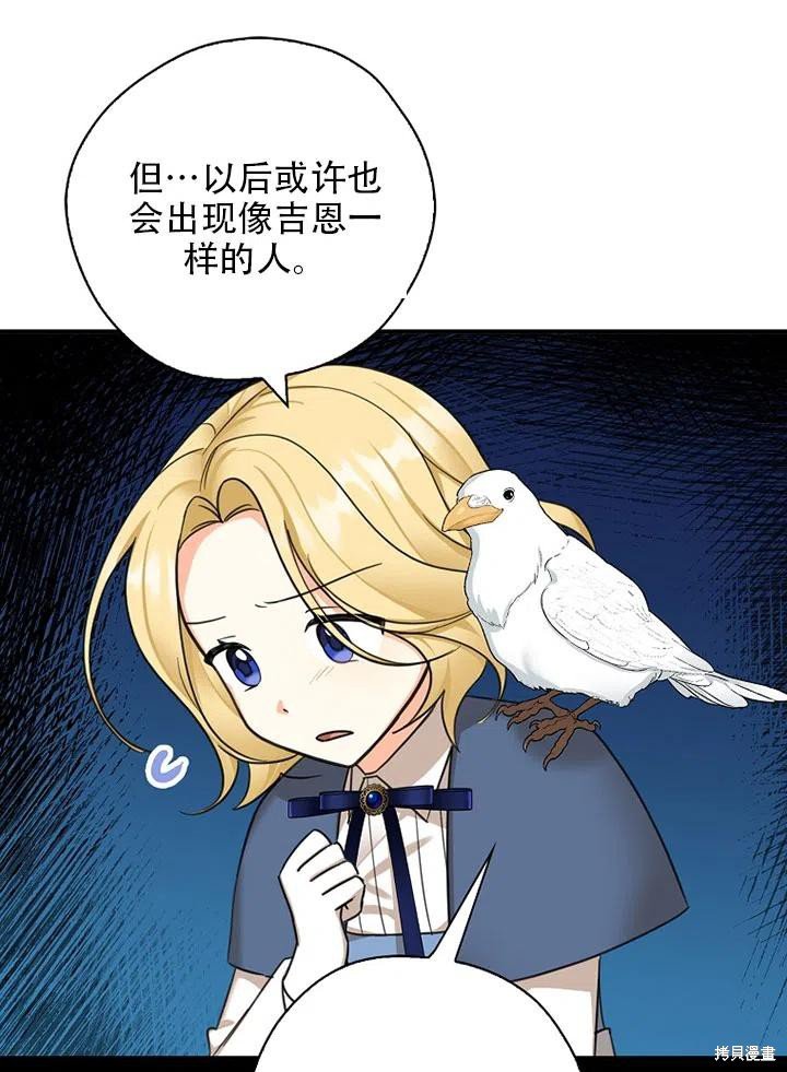 第39话 试看版