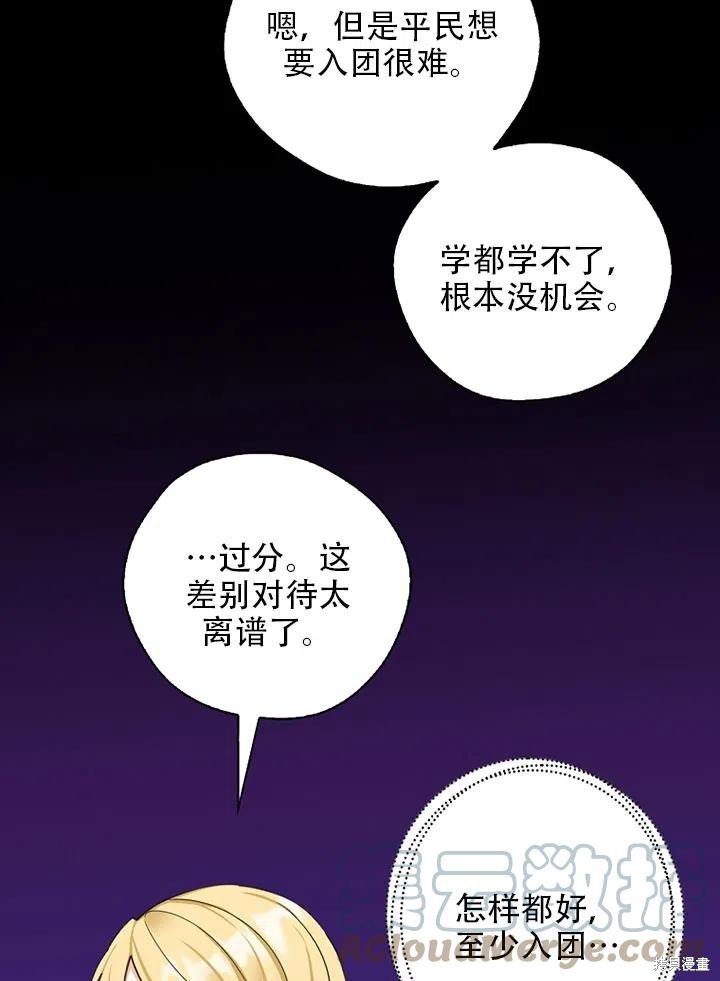 第39话 试看版