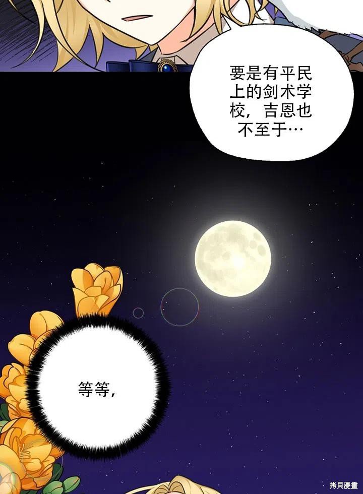 第39话 试看版