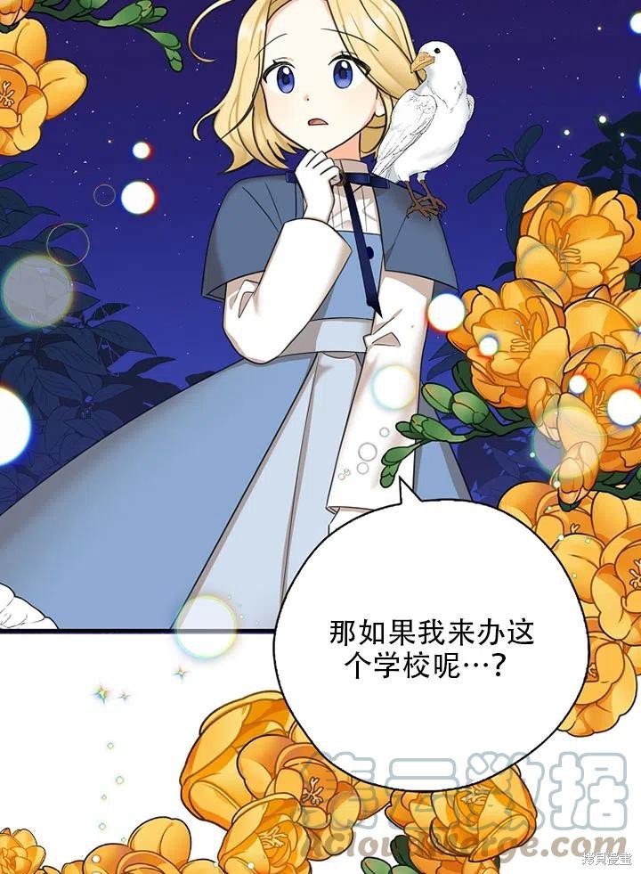 第39话 试看版