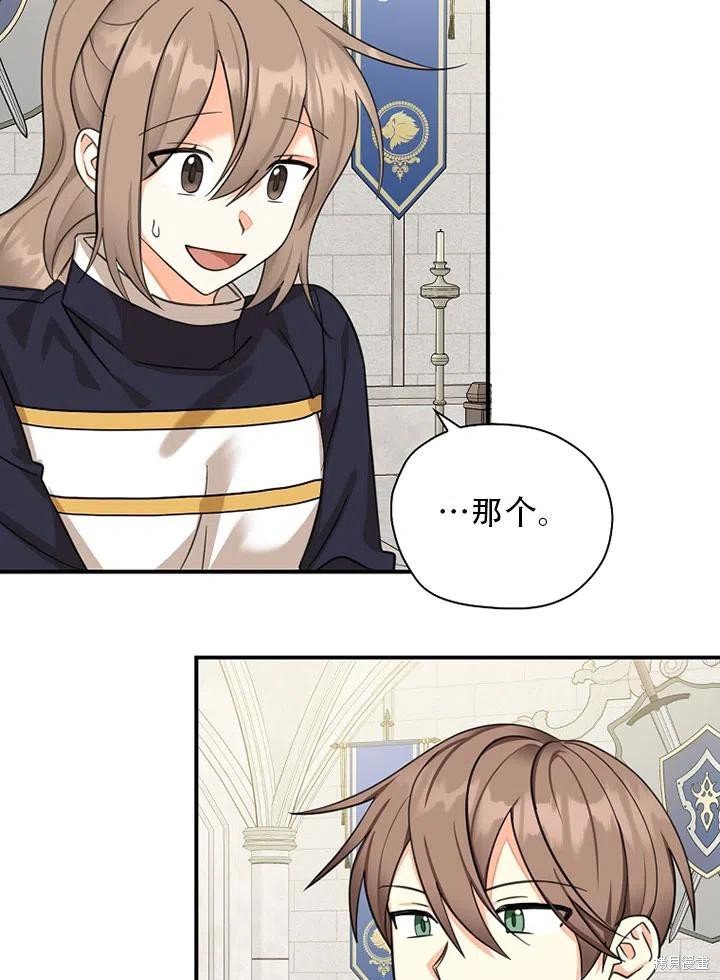 第39话 试看版