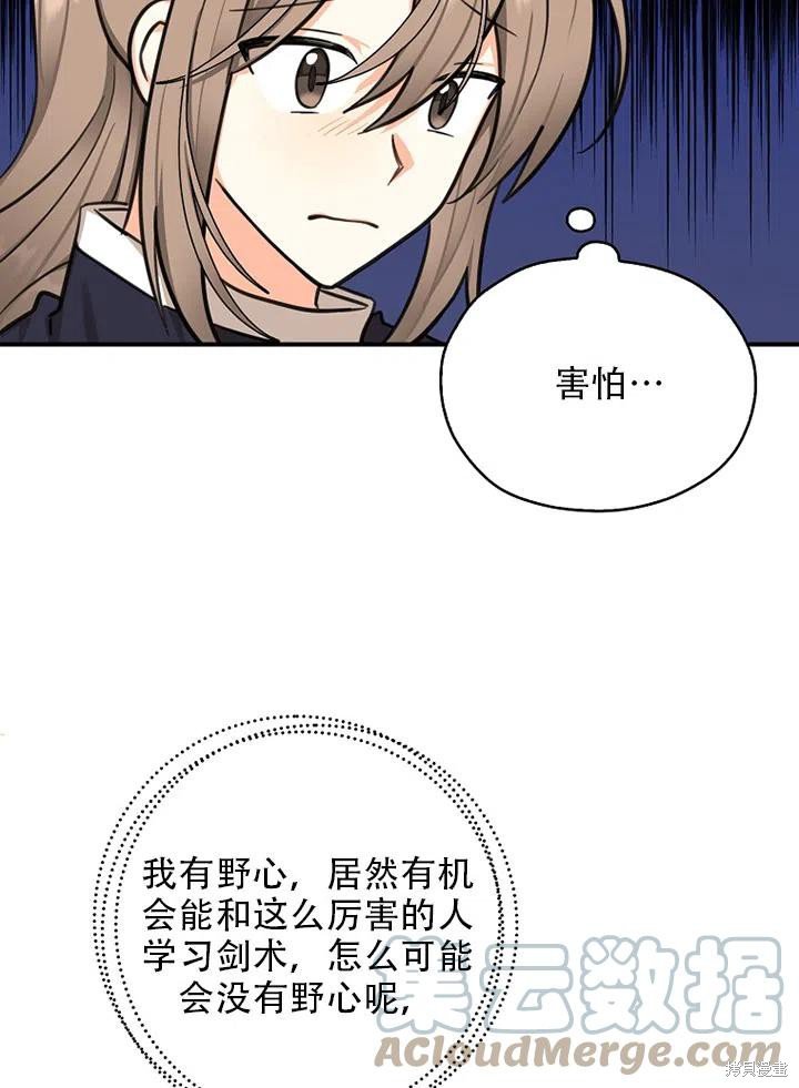 第39话 试看版