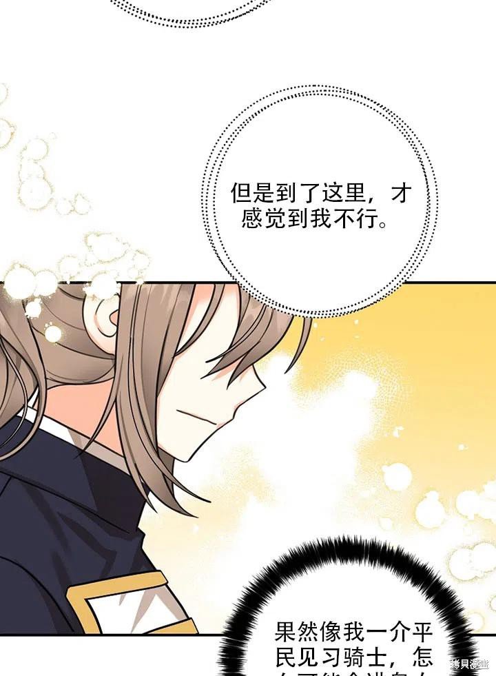 第39话 试看版