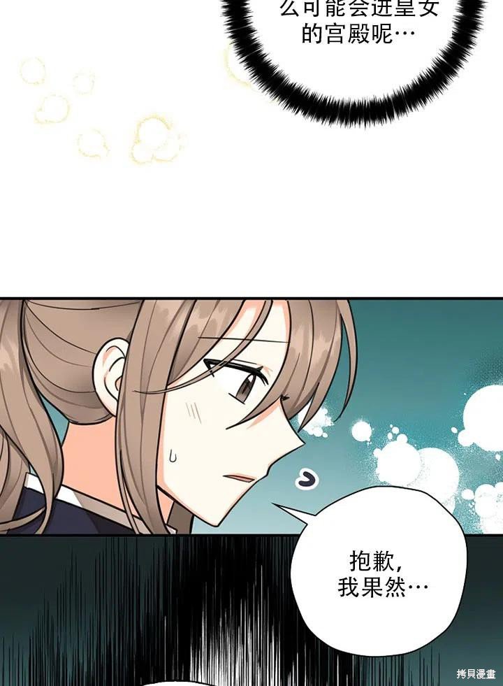 第39话 试看版