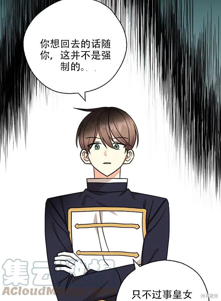 第39话 试看版