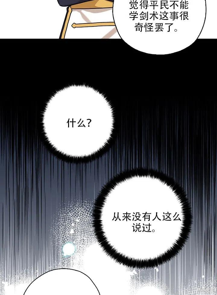 第39话 试看版
