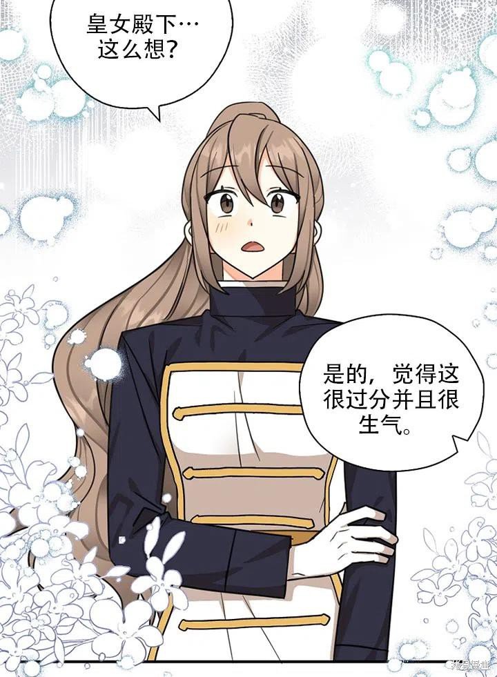 第39话 试看版