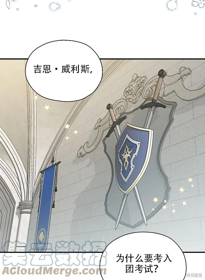 第39话 试看版