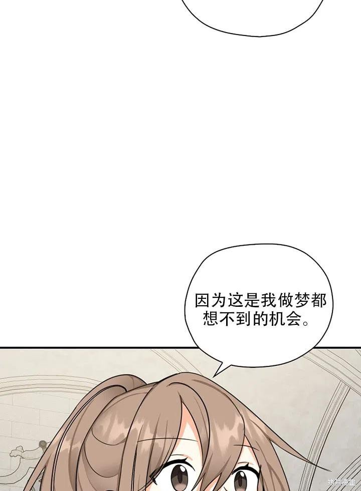 第39话 试看版