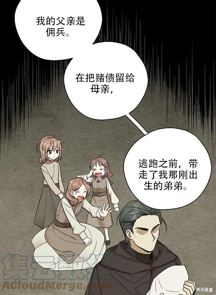 第39话 试看版