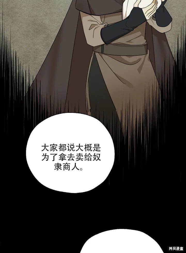 第39话 试看版