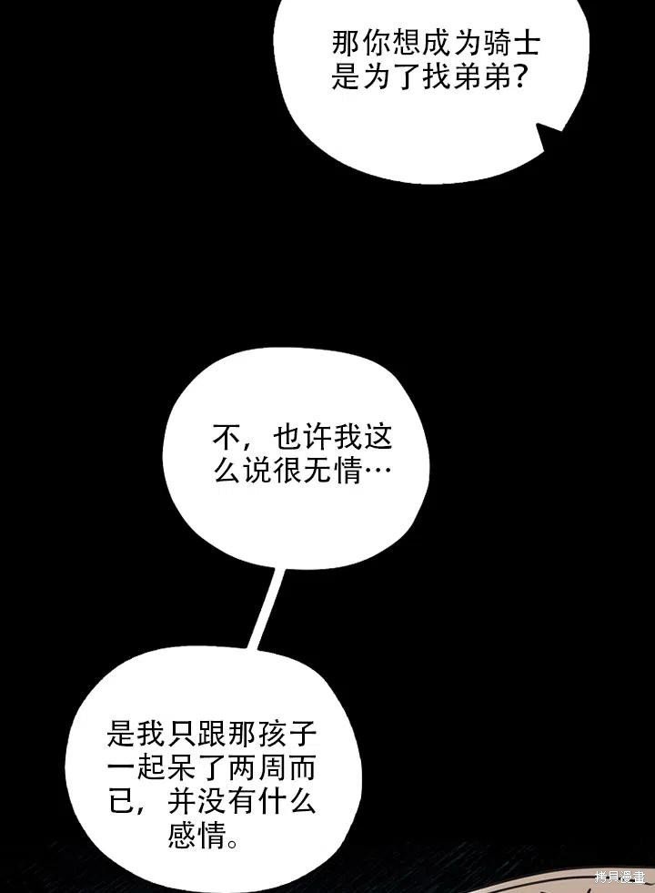 第39话 试看版