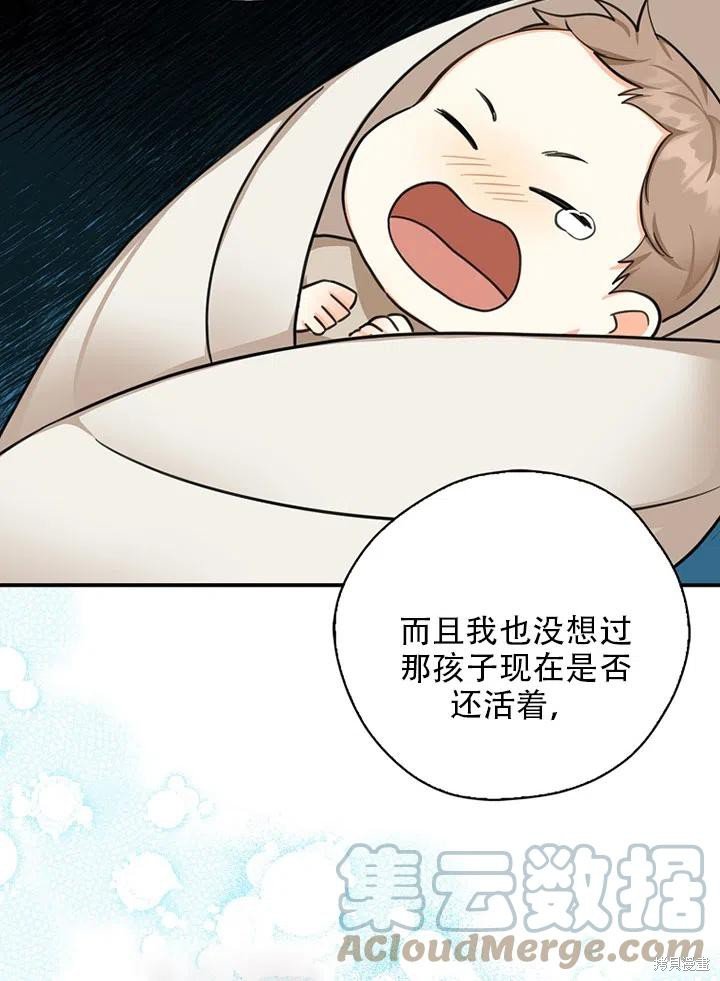 第39话 试看版
