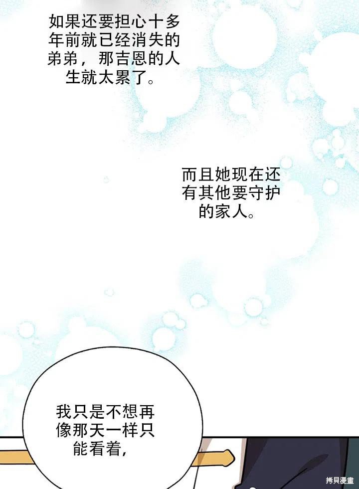 第39话 试看版