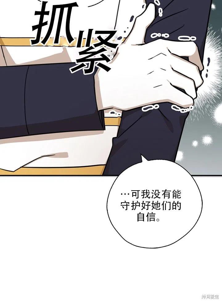 第39话 试看版