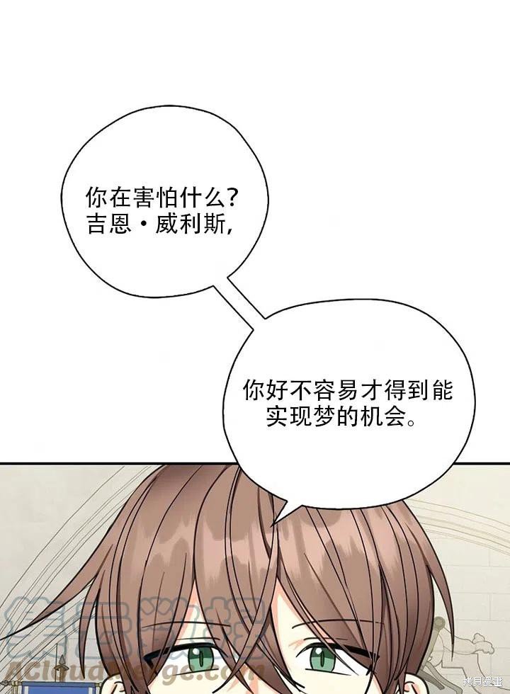 第39话 试看版