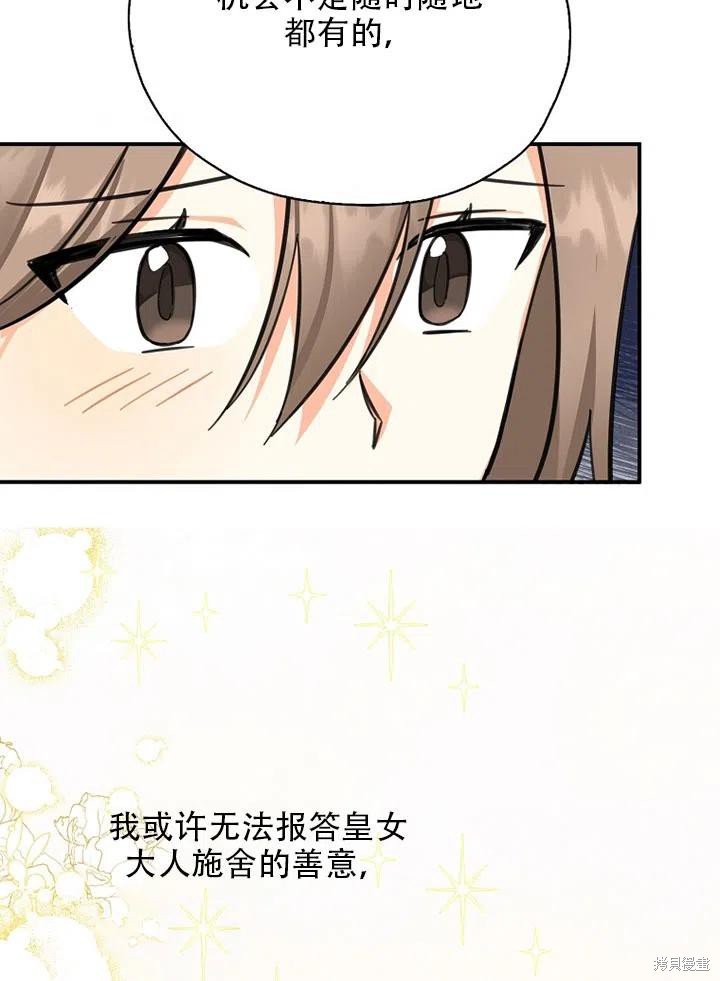 第39话 试看版