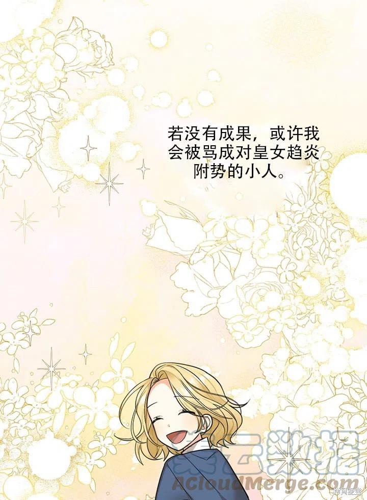 第39话 试看版