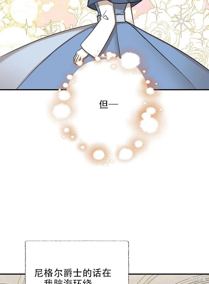 第39话 试看版