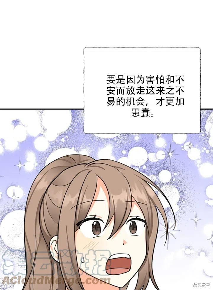 第39话 试看版