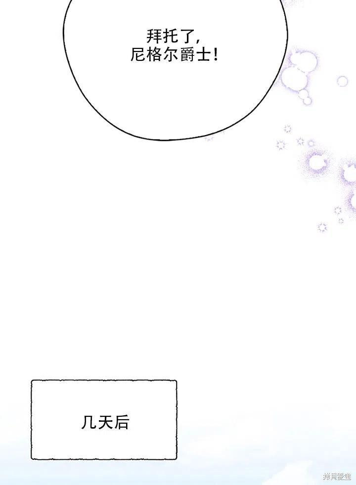 第39话 试看版