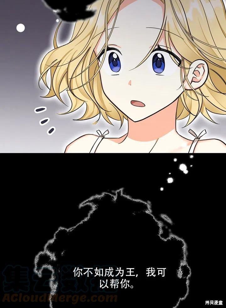 第39话 试看版
