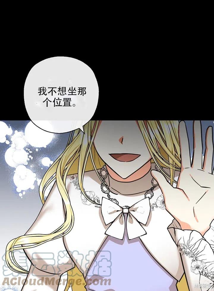 第39话 试看版