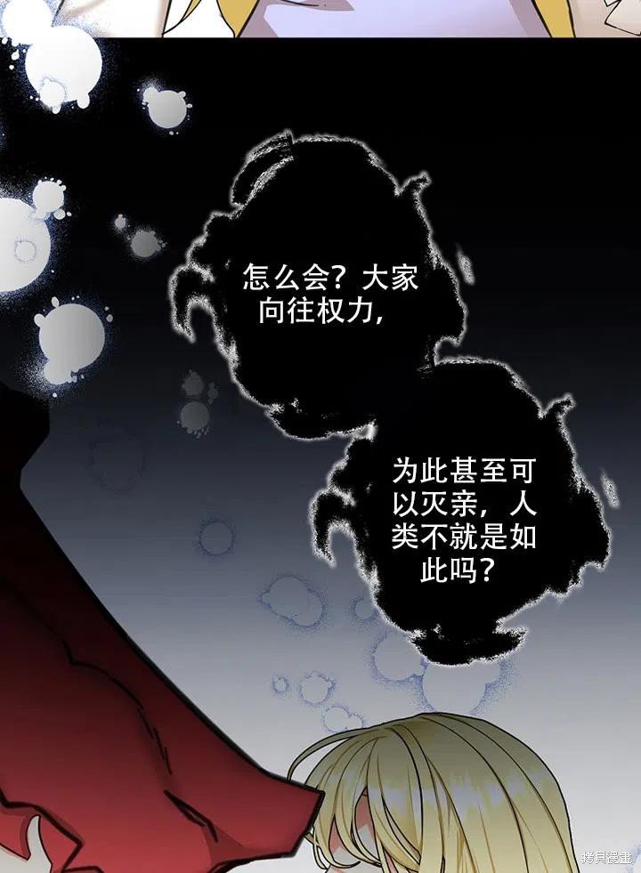 第39话 试看版