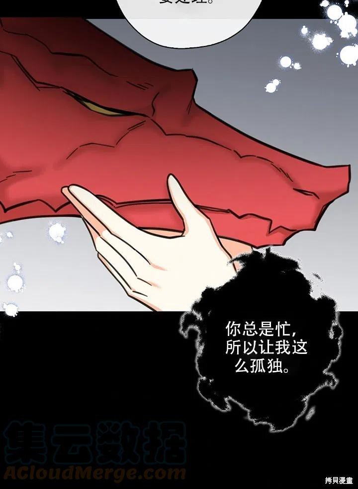第39话 试看版